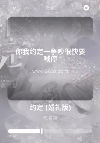 艾莫音乐 第9张图