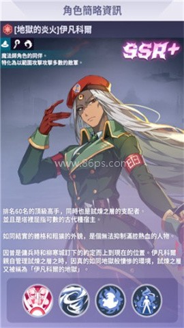 神之塔手游 第4张图