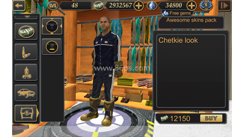 维加斯自由模拟器2