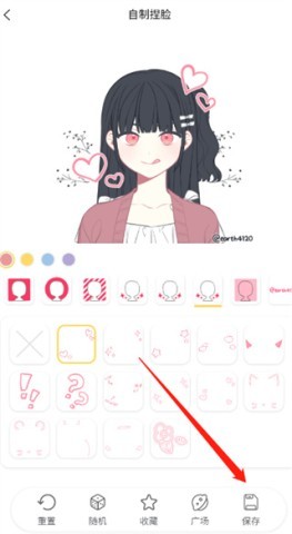 捏脸研究所 第3张图