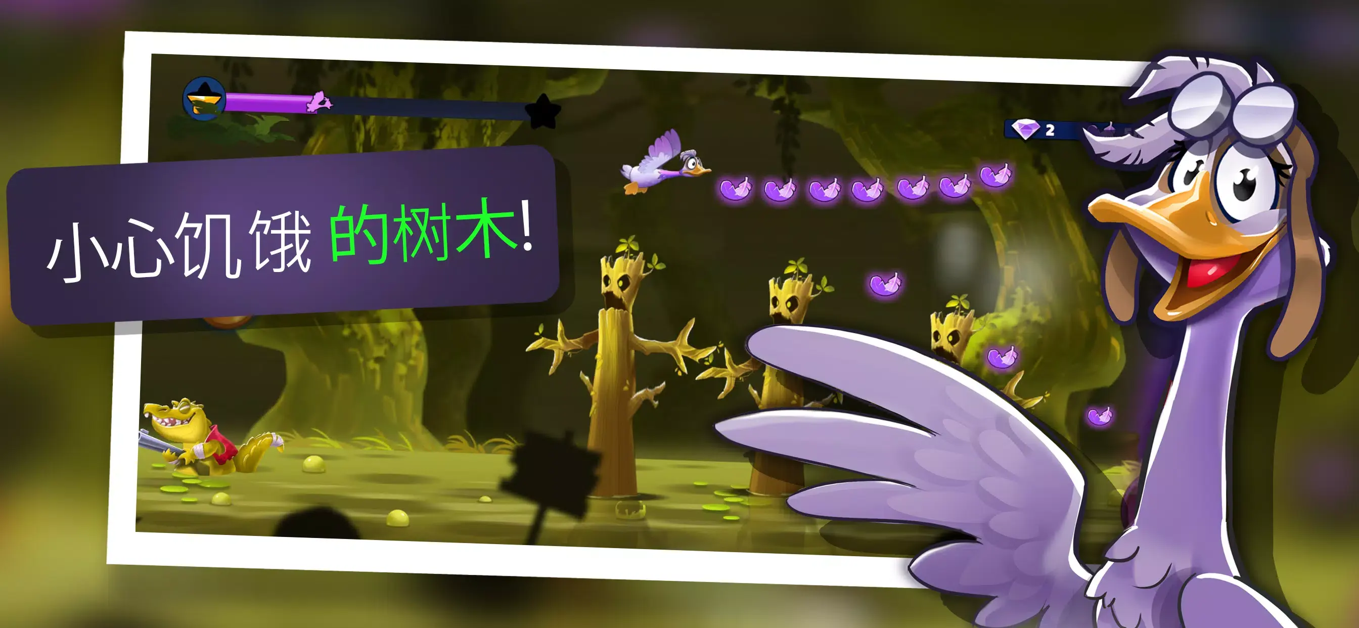 野鹅传说莎莉的冒险（Wild Goose）