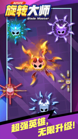 旋转大师MOD内置菜单