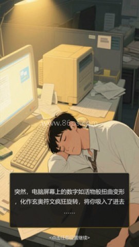 最强宗主 最强宗主