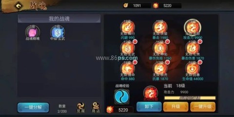 三国战纪街机手机版集气快 第2张图