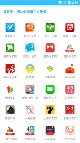 码字大师官方版