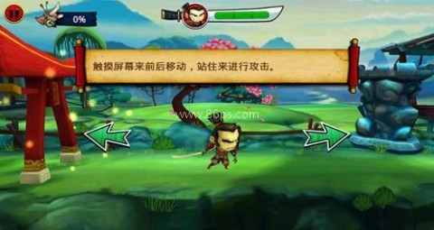 武士大战僵尸 第7张图