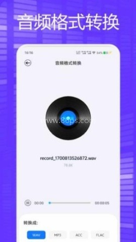 trollstore巨魔商店