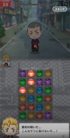 东京复仇者拼图复仇国际服 第6张图