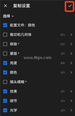 Lightroom 第12张图