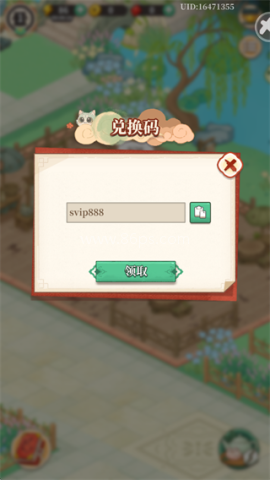 梦幻消除战 第5张图