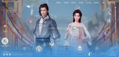 诛仙2手游 第2张图