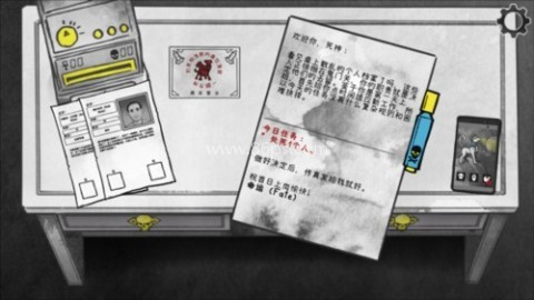 死亡与税赋 第3张图