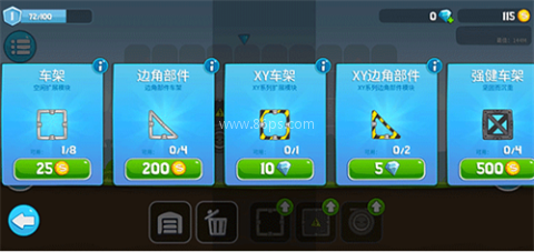 暴爽疯狂赛车绿钥匙版