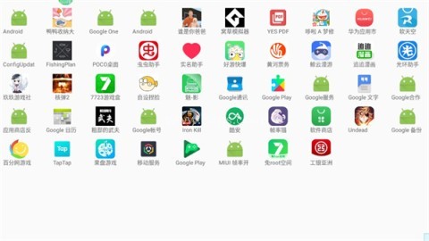 魅影王座 第2张图