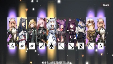 明日方舟寻访模拟器wiki 第1张图