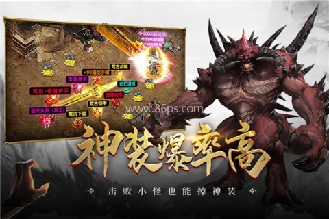 超级猎手 第2张图