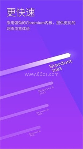 星尘浏览器tv版 第1张图