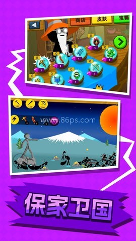 战士决战巅峰官方版