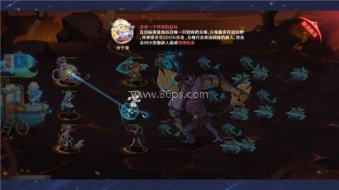 英雄如约而至手游 第4张图