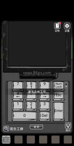 山村老屋2免广告版 第2张图