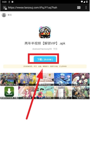 小马软件库 第4张图