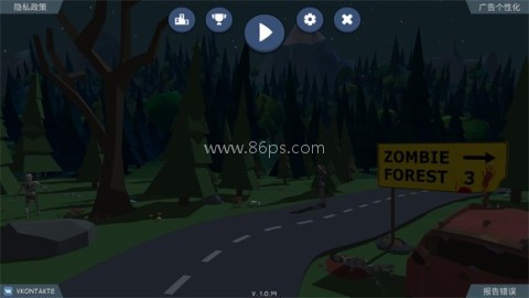 僵尸森林3安卓版内置菜单 第1张图