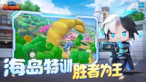 迷你枪战精英oppo渠道版