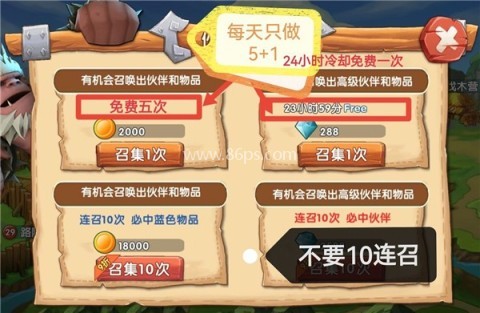 石器联盟官网版