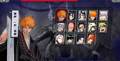 死神vs火影沃特水改版