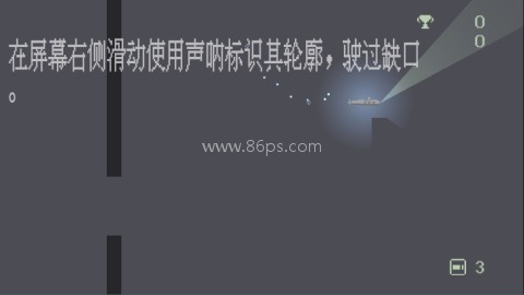 极夜巡航手游 第5张图