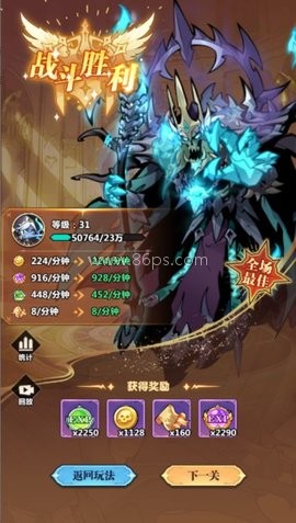 战歌与剑 第1张图