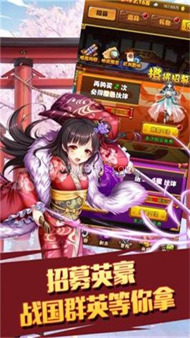 太阁立志2汉化版