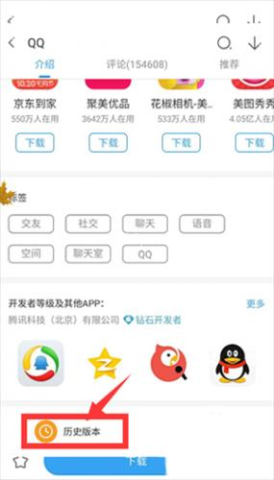 360手机助手旧版 第7张图