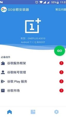 谷歌框架 第1张图