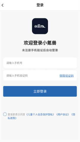 小氪兽 第1张图