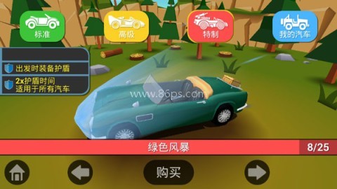 失控飞车解锁全部车辆版本 第2张图