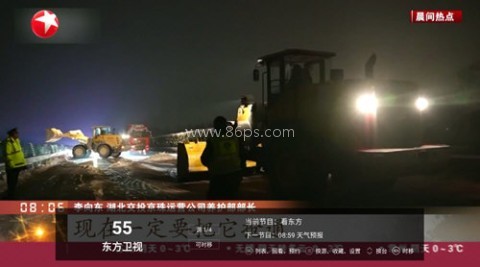 电视家2.0 第2张图