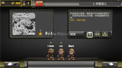 小小部队内购版 第4张图