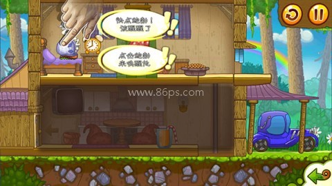 蜗牛鲍勃2 第2张图