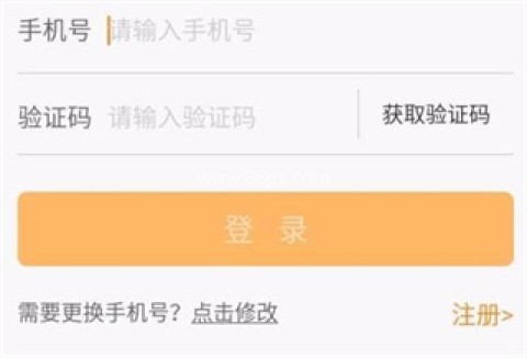 运满满货主2017老版 第1张图