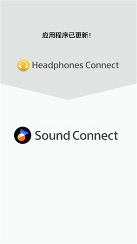 Sound Connect索尼耳机