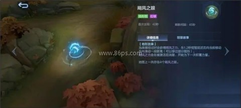 决胜巅峰官服 第9张图