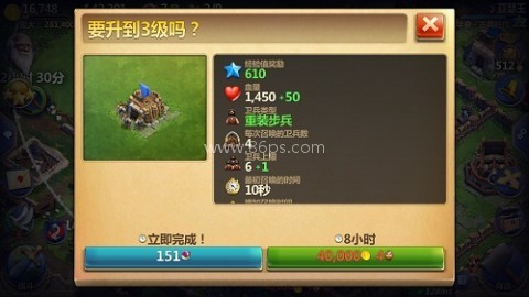 战争与文明(国际服) 第8张图