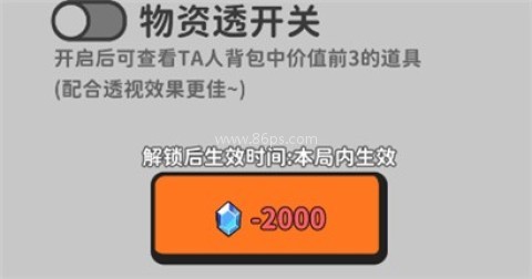 搜打撤模拟器 第7张图