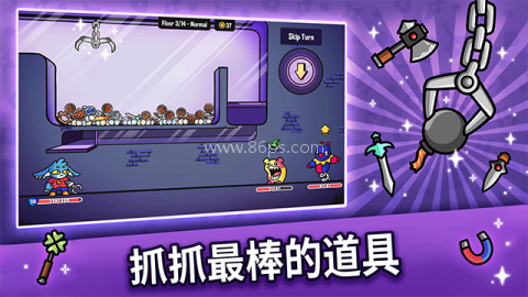 抓抓地牢全角色解锁版