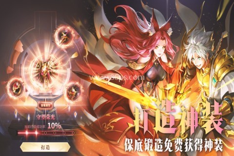 最后的勇者手机版 第2张图