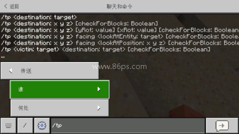 我的世界1.21基岩版 第6张图