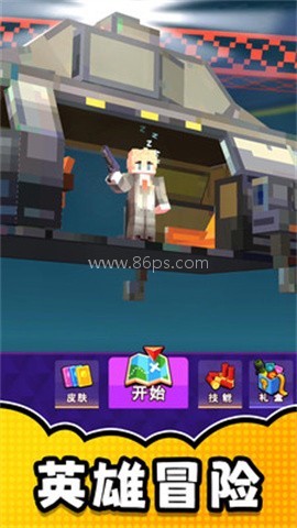 漫画英雄激斗免费版