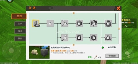 迷你世界sz版 第4张图