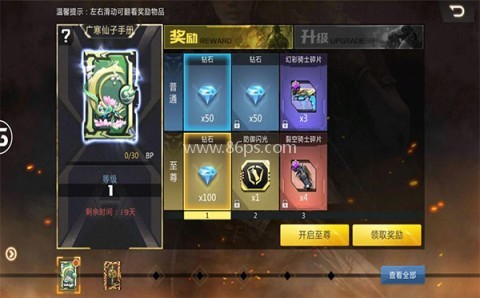 全民枪战2九游版 第1张图